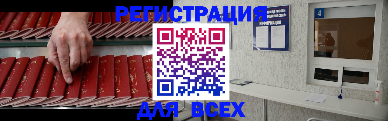 прописка регистрация в Дагестанских Огнях